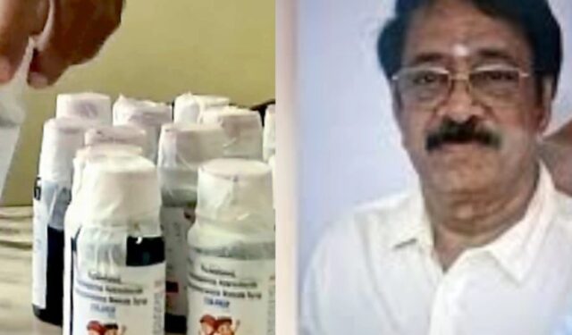 विषारी कफ सिरप कंपनीचा मालक रंगनाथन गोविंदन याला अटक; २३ निष्पाप मुलांचा बळी