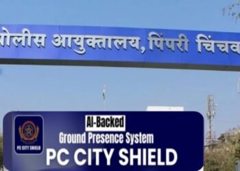 पोलिसांची तंत्रज्ञानाधारित गस्त प्रणाली; बनवाबनवीवर आळा