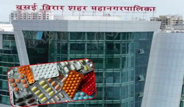 वसई-विरार मनपाचा औषध घोटाळा; २ लाख गोळ्या गिळंकृत