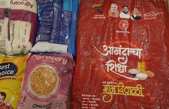 यंदाच्या दिवाळीत सर्वसामान्यांचा ‘आनंदाचा शिधा’ होणार बंद?