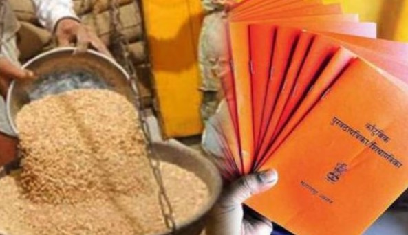 रेशनकार्डधारकांना पुरवठा विभागाचा मोठा दिलासा! ‘या’ लाभार्थींना मिळणार घरपोच धान्य