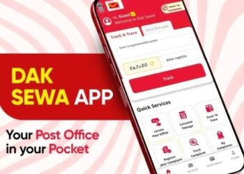 DAK SEWA 2.0 : पोस्टाच्या सेवा मिळणार आता घरबसल्या स्मार्टफोनवर!