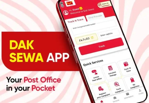DAK SEWA 2.0 : पोस्टाच्या सेवा मिळणार आता घरबसल्या स्मार्टफोनवर!