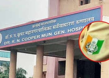 कूपर रुग्णालयात लवकरच होणार महाराष्ट्र सुरक्षा बलाचे सुरक्षारक्षक तैनात!