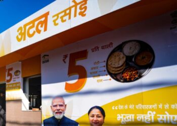 अटल कॅन्टीन : ५ रुपयांत मिळणार एक प्लेट जेवण!