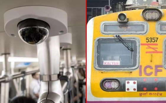 मोटरमनच्या केबिनमध्ये आता सीसीटीव्हीचा ‘वॉच!