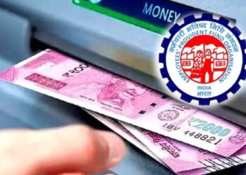 खुशखबर! ATM आणि UPI द्वारे PFचे पैसे काढता येणार