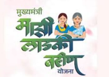 लाडक्या बहिणींना दिलासा: ई-केवायसी करताना चुका झाल्या असतील तर दुरुस्तीसाठी अंतिम संधी