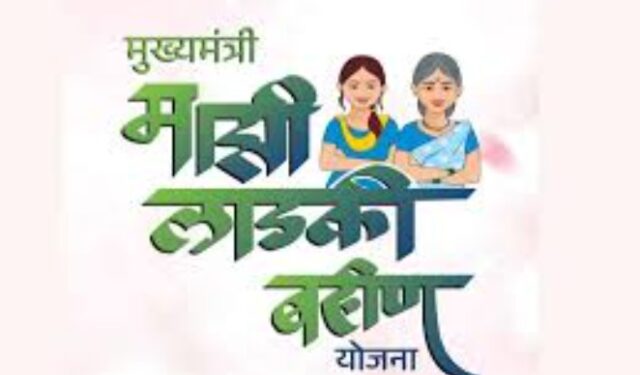 लाडक्या बहिणींना दिलासा: ई-केवायसी करताना चुका झाल्या असतील तर दुरुस्तीसाठी अंतिम संधी
