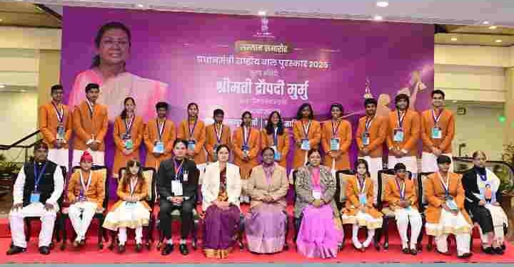 ‘प्रधानमंत्री राष्ट्रीय बाल पुरस्कारा’ने देशातील वीस मुलांचा सन्मान