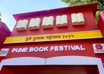 पुणे पुस्तक महोत्सवाच्या माध्यमातून वाचन संस्कृतीचा प्रसार आणि नव्या पिढीला प्रेरणा! – मुख्यमंत्री देवेंद्र फडणवीस