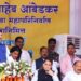समाजाला समानतेकडे नेणारा संविधानाचा प्रकाशपथ! – मुख्यमंत्री देवेंद्र फडणवीस