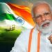 ‘वंदे मातरम्’ हा राष्ट्र निर्माणाचा मंत्र बनवायचा आहे – PM मोदींचे देशाला आवाहन