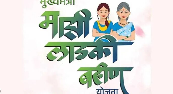 लाडक्या बहिणींना ई-केवायसीसाठी ३१ जानेवारीपर्यंत मुदतवाढ