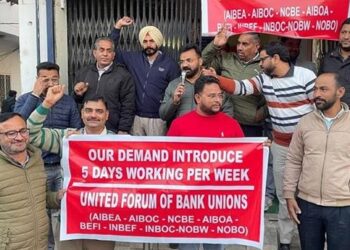 “पाच दिवसांचा आठवडा लागू करा” – बँक युनियनची संपाची हाक