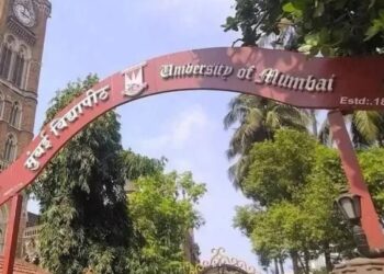 मुंबई विद्यापीठात मिळणार UPSC, MPSC सारख्या स्पर्धा परीक्षांचे प्रशिक्षण
