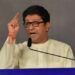 बाळासाहेबांसारखं राजकारण करणं कोणालाच जमणार नाही! – मनसे अध्यक्ष राज ठाकरे