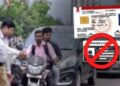 आता वाहतुकीच्या नियमाचे उल्लंघन केल्यास लायसन्स रद्द होणार! – सरकारचा मोठा निर्णय