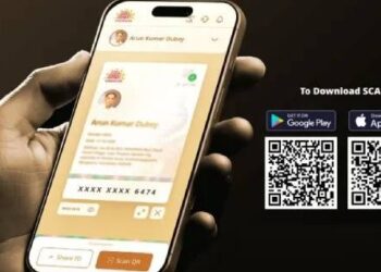 आता घसबसल्या होणार आधारकार्डवरील मोबाईल नंबर, पत्ता अपडेट! UIDAIने केला नवीन आधार ॲप लाँच