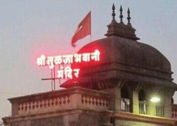 तुळजाभवानी मंदिरात सशुल्क दर्शन पास तात्पुरते बंद!