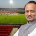 कोल्हापूरच्या आंतरराष्ट्रीय क्रिकेट स्टेडियमला लाभणार दिवंगत उपमुख्यमंत्री अजित पवार यांचे नाव