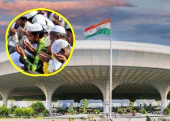 विमानतळ परिसरात नमाज पठणाला परवानगी नाही, सुरक्षेच्या कारणास्तव राज्य सरकारची उच्च न्यायालयात स्पष्टोक्ती