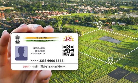 आता जमिनीला मिळणार स्वतःचा ‘भू-आधार’! ७/१२ आणि जमिनीमुळे होणारा वाद कायमचा मिटणार