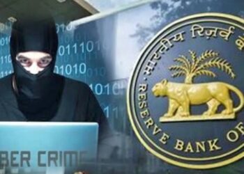 सायबर फसवणूक झालेल्या ग्राहकांना रिझर्व्ह बँकेकडून २५ हजार रुपयांपर्यंतची भरपाई!