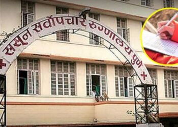 ससूनमधील घटनेनंतर राज्य सरकार अ‍ॅक्शन मोडमध्ये! राज्यातील सर्व शासकीय रुग्णालयांचे ‘सेफ्टी ऑडिट’ करण्याचे आदेश