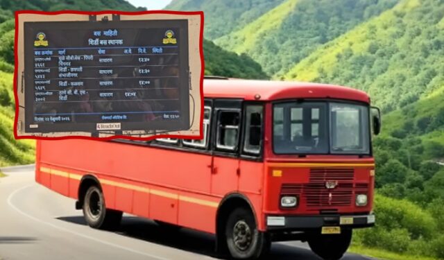 राज्याच्या लालपरीची डिजिटल झेप! आता रेल्वेप्रमाणे बसचे ‘लाईव्ह स्टेटस’ स्थानकावर दिसणार