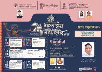 ‘भारत रंग महोत्सव २०२६’ मुंबईत ९ ते १३ फेब्रुवारी
