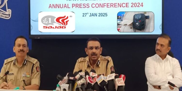 गस्त पथकांचे डिजिटलायझेशन; नवी मुंबई पोलिसांकडून ‘सजग’ ॲपचे लोकार्पण