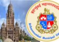 मुंबई महापालिका समित्यांची नवी रचना: सदस्य निवडीवर शिक्कामोर्तब