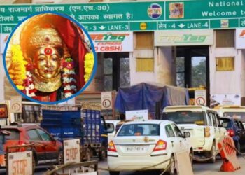 आई एकवीरा माऊलीच्या भक्तांना प्रशासनाची भेट; यात्रेसाठी येणाऱ्या खासगी वाहनांना टोलमाफी