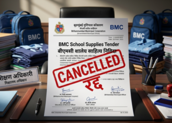 BMC चा मोठा दणका! मुंबईतील ३.६१ लाख विद्यार्थ्यांच्या मोफत शालेय साहित्यांची निविदा प्रक्रिया रद्द