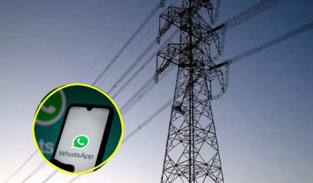 महावितरण आता तुमच्या व्हॉट्सॲपवर! वीज बिल आणि तक्रारींचे निवारण एका क्लिकवर