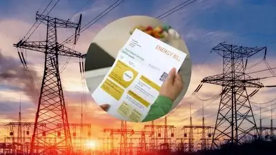 सर्वसामान्यांना मोठा दिलासा ! नवीन आर्थिक वर्षात वीज देयकात होणार मोठी घट