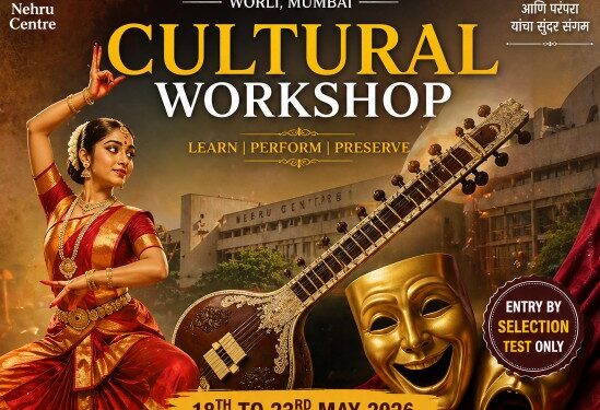 उन्हाळी सुट्टीत कलेचा आनंद! नेहरू सेंटरमध्ये विनामूल्य सांस्कृतिक कार्यशाळेचा धमाका