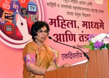 माध्यमांनी महिलांविषयी संवेदनशील, जबाबदार आणि अचूक वार्तांकन करावे – राष्ट्रीय महिला आयोग अध्यक्षा विजया रहाटकर