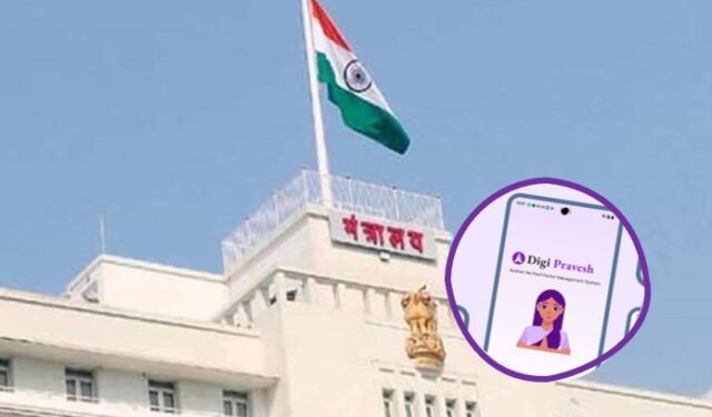 मंत्रालय सुरक्षेला सुरुंग? १० हजार ‘डिजी प्रवेश’ कार्ड गायब; ओळखपत्रांसाठी थेट नागरिकांना फोन