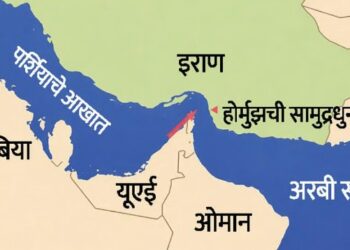 होर्मुझ सामुद्रधुनी पुन्हा बंद! इराण-अमेरिका तणाव तीव्र, इंधन दरवाढीची शक्यता