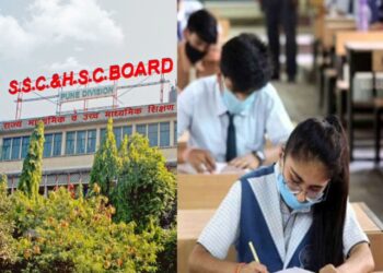 दहावी, बारावीच्या निकाल ‘या’ दिवशी लागण्याची शक्यता!