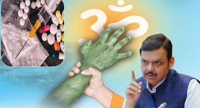 धर्मांतर टाळा, ड्रग्ज माफियांना ठेचा ! मुख्यमंत्र्यांचे पोलिसांना कठोर आदेश