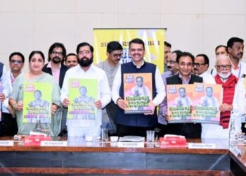 ‘माझं गाव, आरोग्यसंपन्न गाव’ अभियानासाठी मुख्यमंत्री देवेंद्र फडणवीस यांच्या हस्ते विशेष गाणे आणि पोस्टर्सचे प्रकाशन