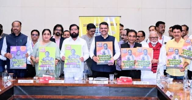 ‘माझं गाव, आरोग्यसंपन्न गाव’ अभियानासाठी मुख्यमंत्री देवेंद्र फडणवीस यांच्या हस्ते विशेष गाणे आणि पोस्टर्सचे प्रकाशन