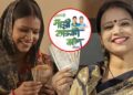 ‘लाडकी बहीण’ योजनेत गैरव्यवहार करणाऱ्यांवर सरकारची कारवाई; चुकीच्या पद्धतीने घेतलेले पैसे वसूल होणार!