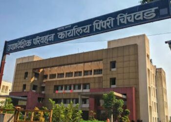 पिंपरी-चिंचवड RTO कडून ९३ जप्त वाहनांचा ई-लिलाव; १० जूनला प्रक्रिया पार पडणार