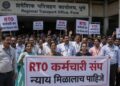 प्रलंबित मागण्यांवरून RTO कर्मचाऱ्यांचा संपाचा इशारा; १६ जूनपासून बेमुदत आंदोलनाची चेतावणी!
