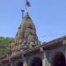 भाविकांची प्रतीक्षा संपली! ३१ मेपासून ‘भीमाशंकर’ ज्योतिर्लिंगाचे दर्शन पुन्हा सुरू