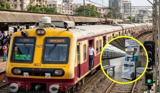 प्लास्टिक बाटल्यांपासून रेल्वे स्थानकांवर तयार होणार बाकडे; पश्चिम रेल्वेचा पर्यावरणपूरक उपक्रम